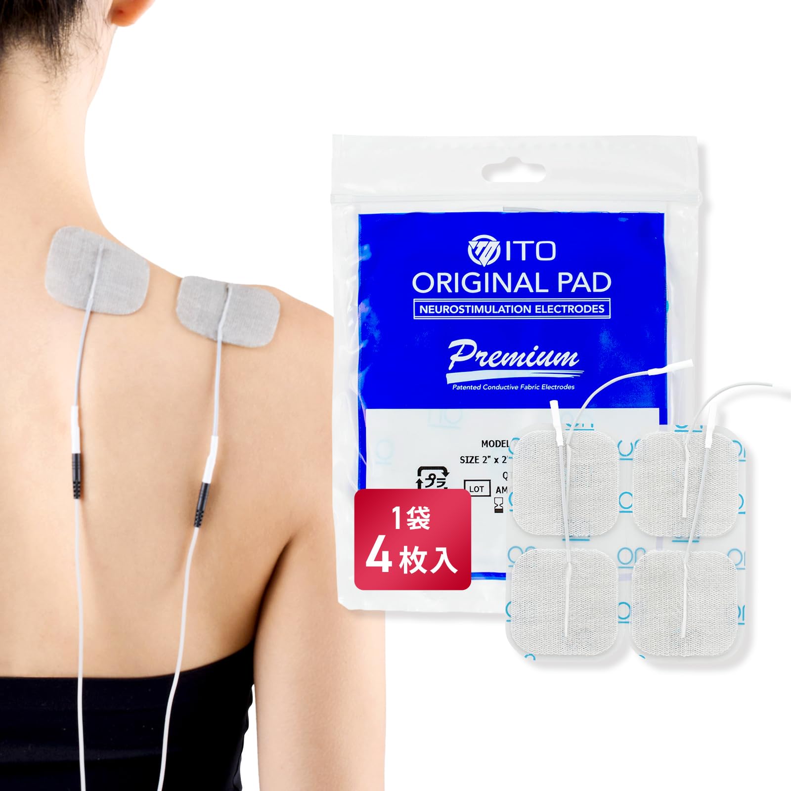 Amazon | 【正規品】イトーオリジナルパッド プレミアム〈M・4枚